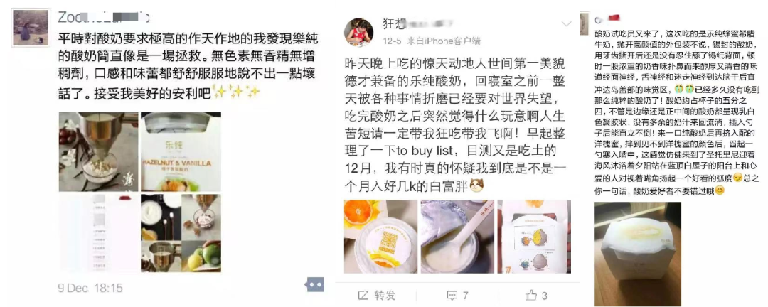 不依赖电商平台,乳制品如何发力用户运营驱动增长?