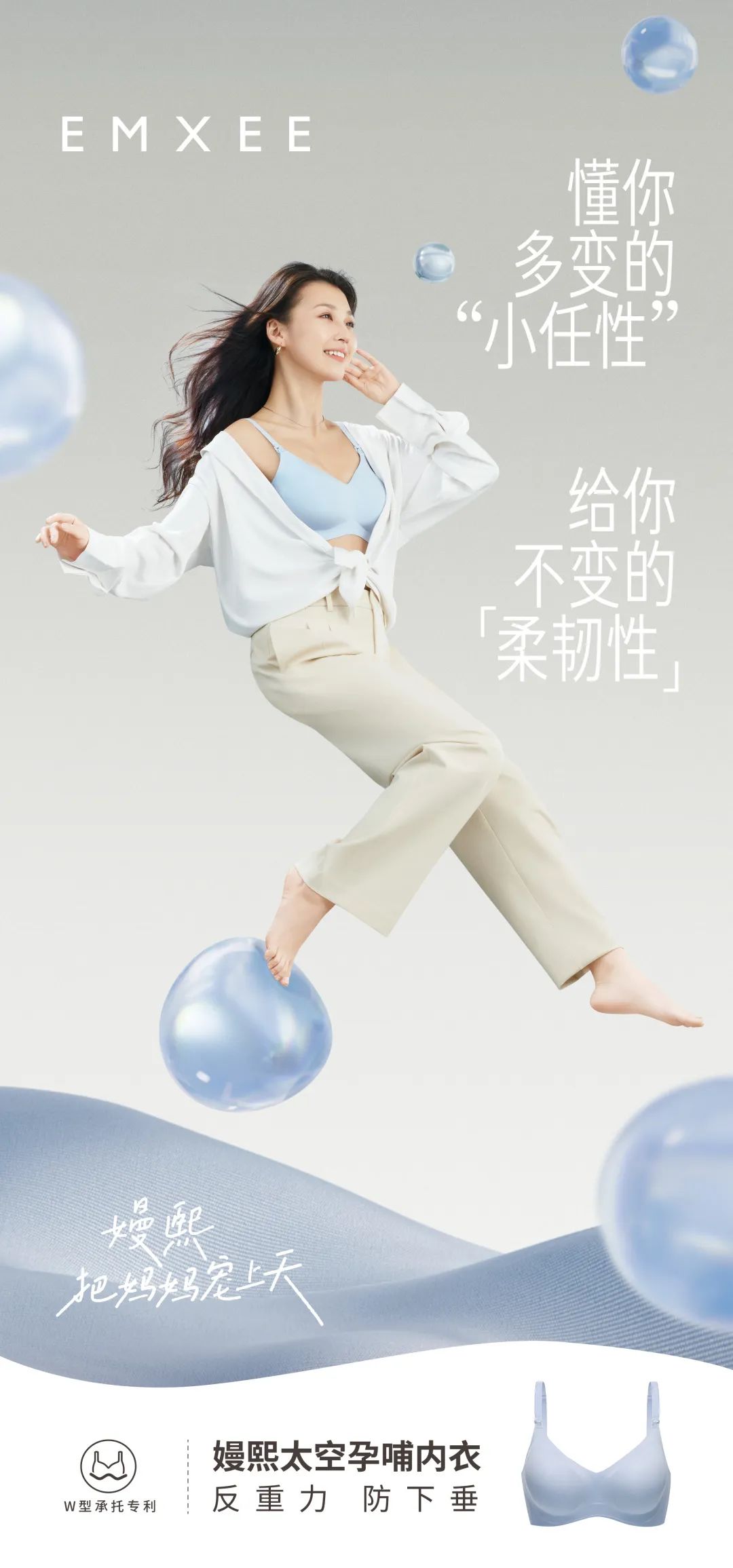 不仅唱反调,还能宠上天,嫚熙又一次将“她营销”玩出了新花样