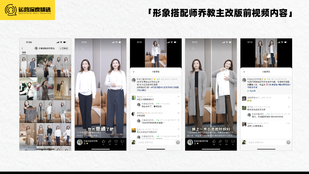 2023视频号生态会如何演化?从达人端看3种趋势丨专题研究
