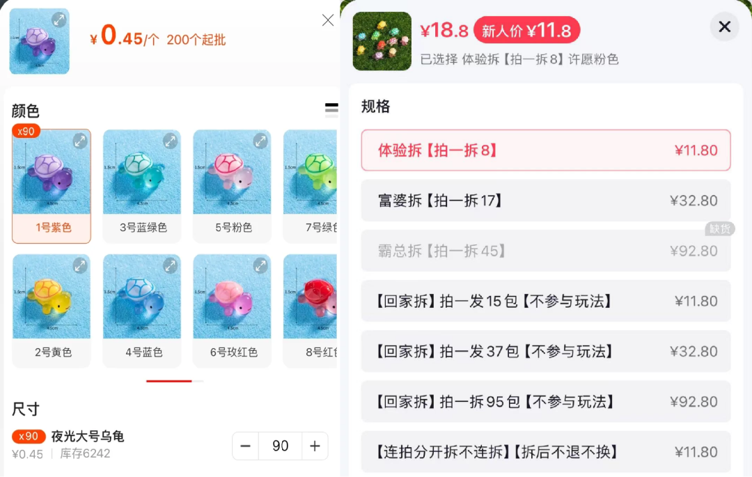 全红婵都上头的拆盲盒直播间,凭什么硬控年轻人?