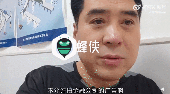 劝农民工网贷坐飞机?!这广告三观炸裂