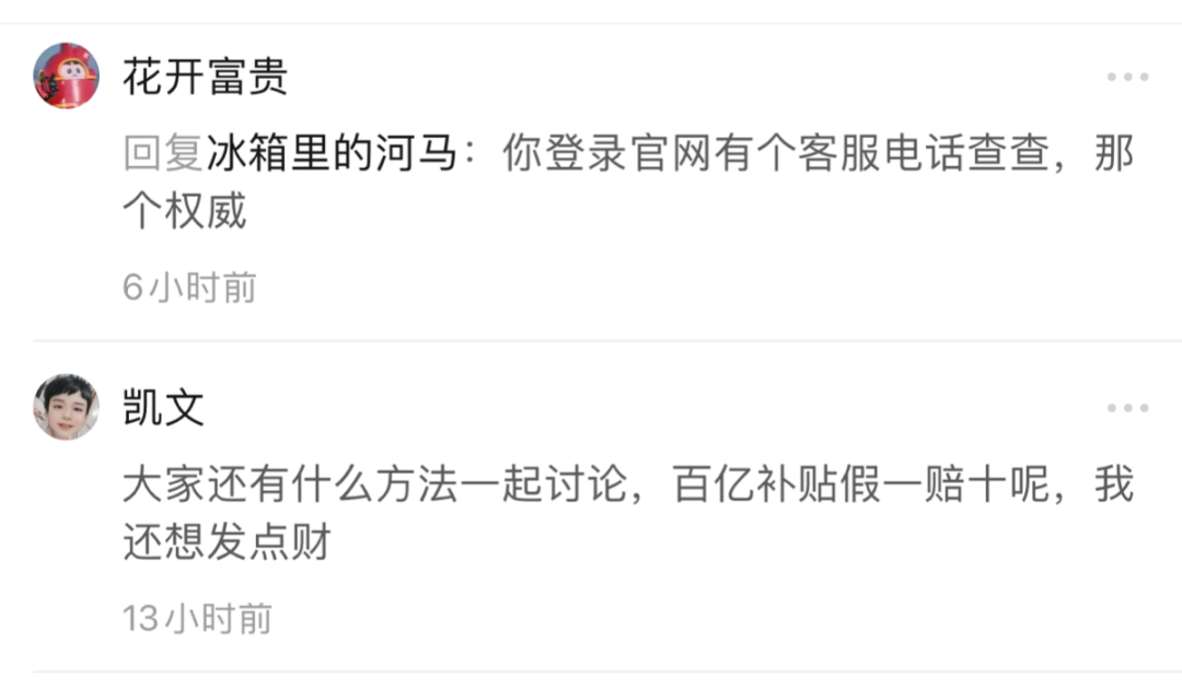五粮液发起的公关战,却变成拼多多“广告”?