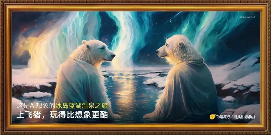 饭碗难保？品牌开始用AI做广告了
