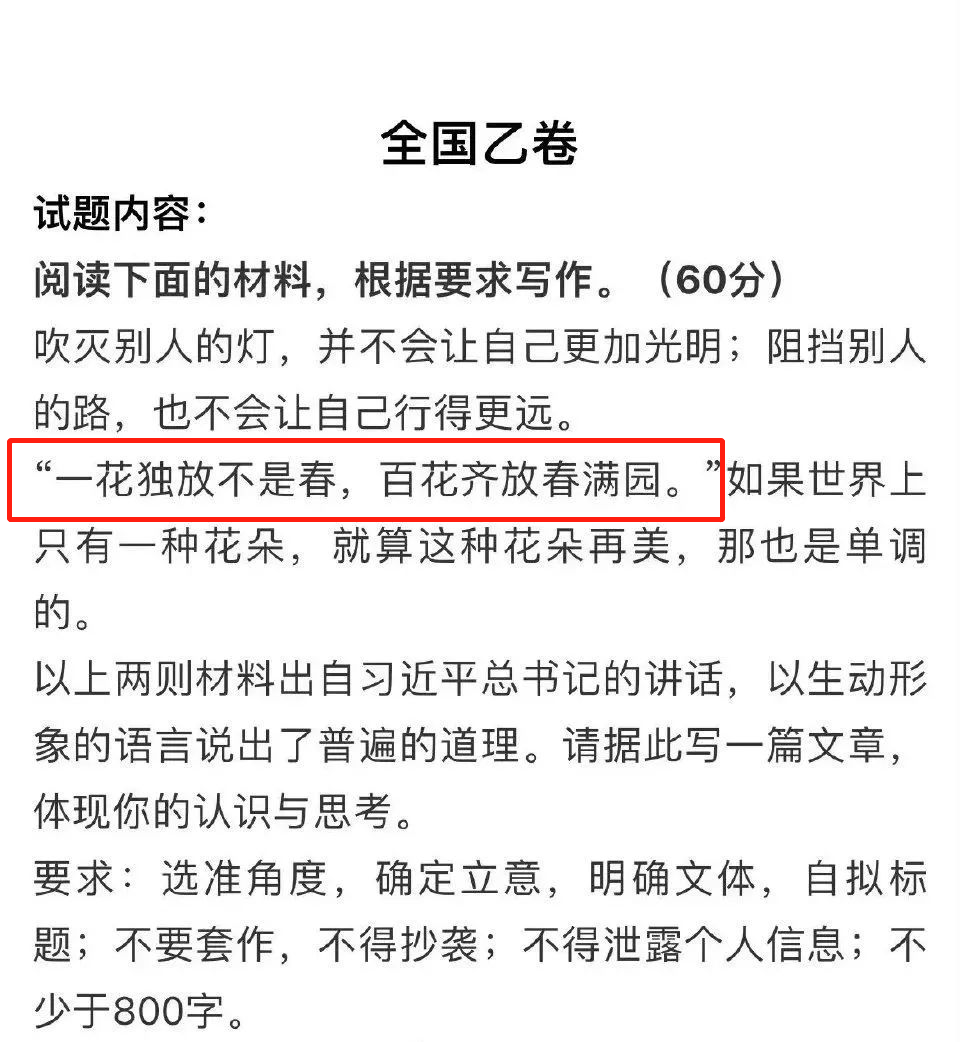 今年高考借势,百万预算输给好运气