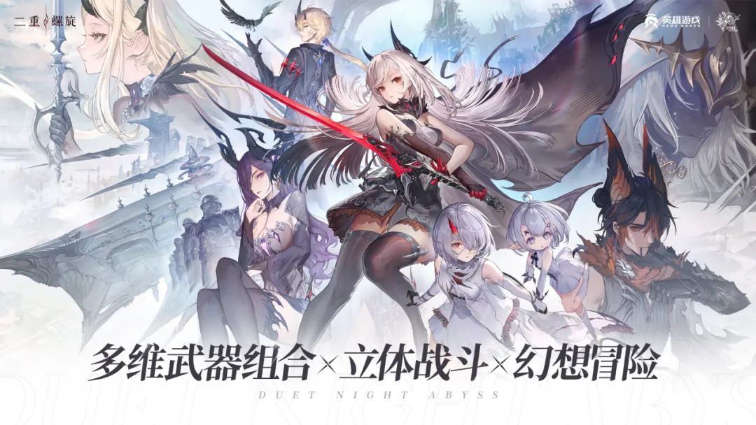 射击+动作?国产二游,你该换个“火”法了