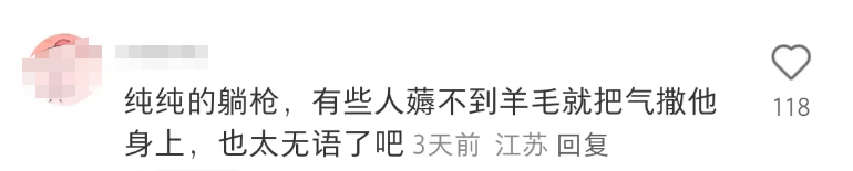 李佳琦被卷入无妄之瓜！口碑凉了？！