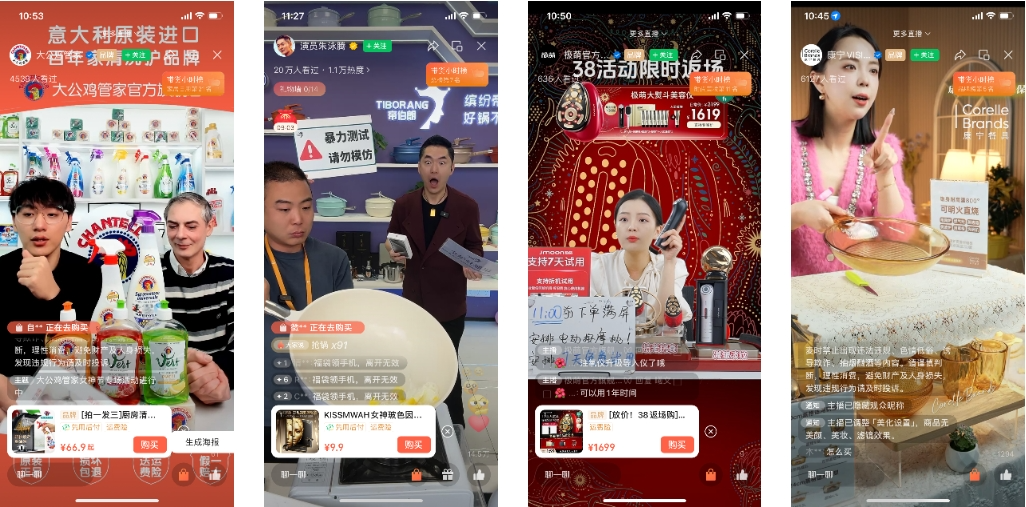 在视频号，姐姐们都爱买什么？丨3.8好物节观察
