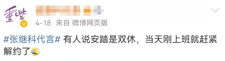 2023上半年十大明星代言事件！