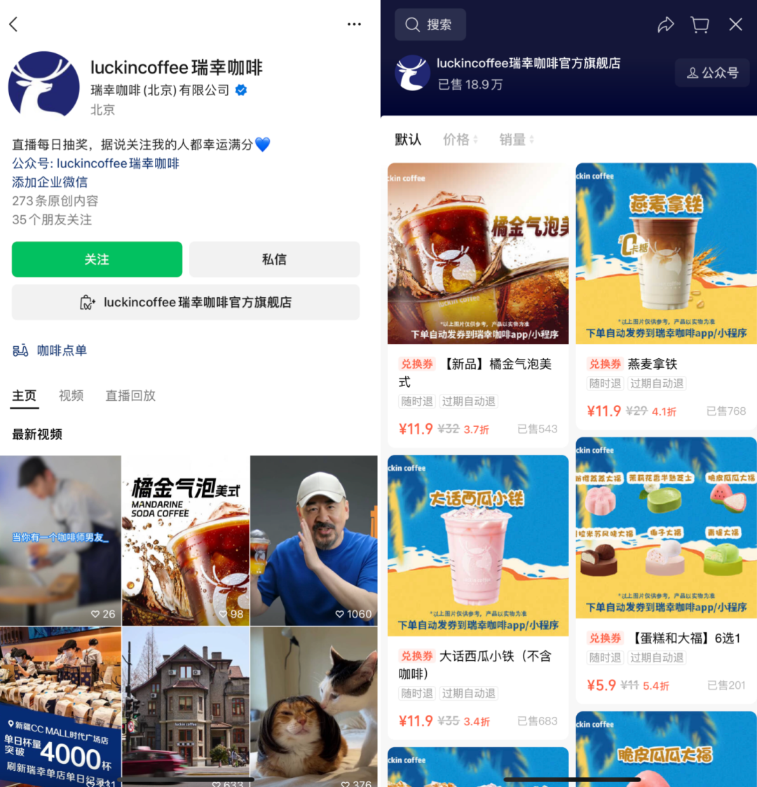 腾讯加码本地生活,视频号“扛大旗”