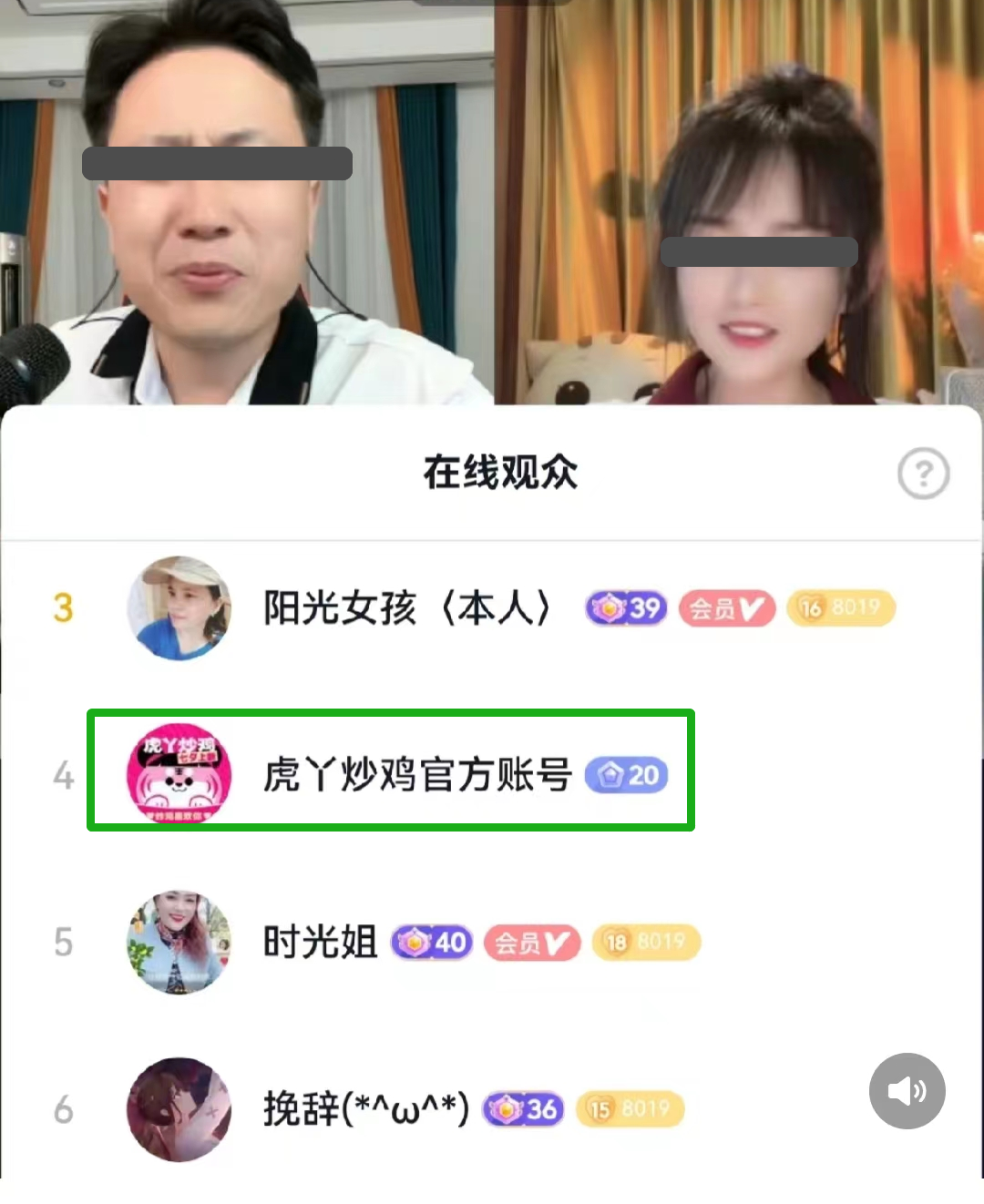 总裁追星,麻辣王子成了恋爱显眼包