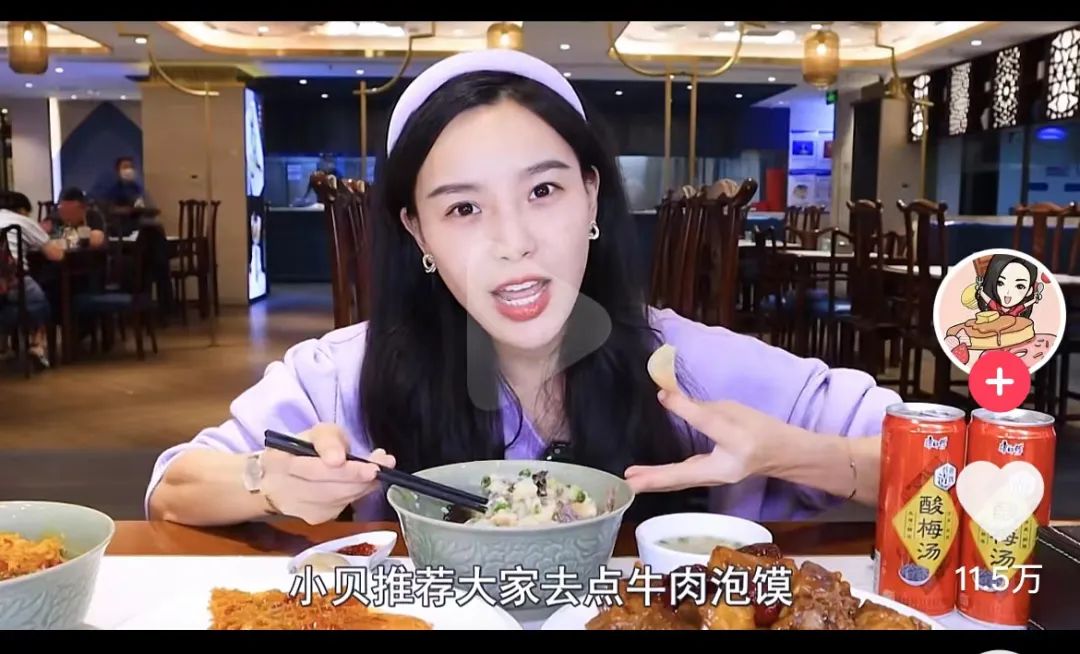 千万粉丝大网红,塌了