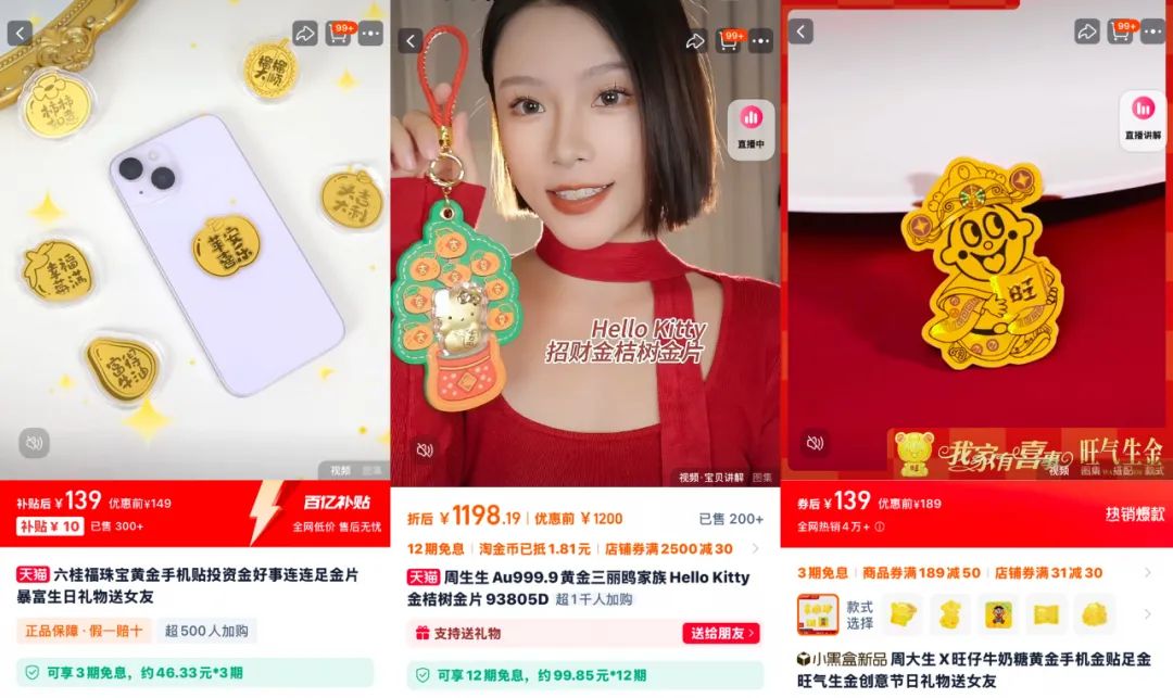 月销40000件,它成了开年“第一”爆款