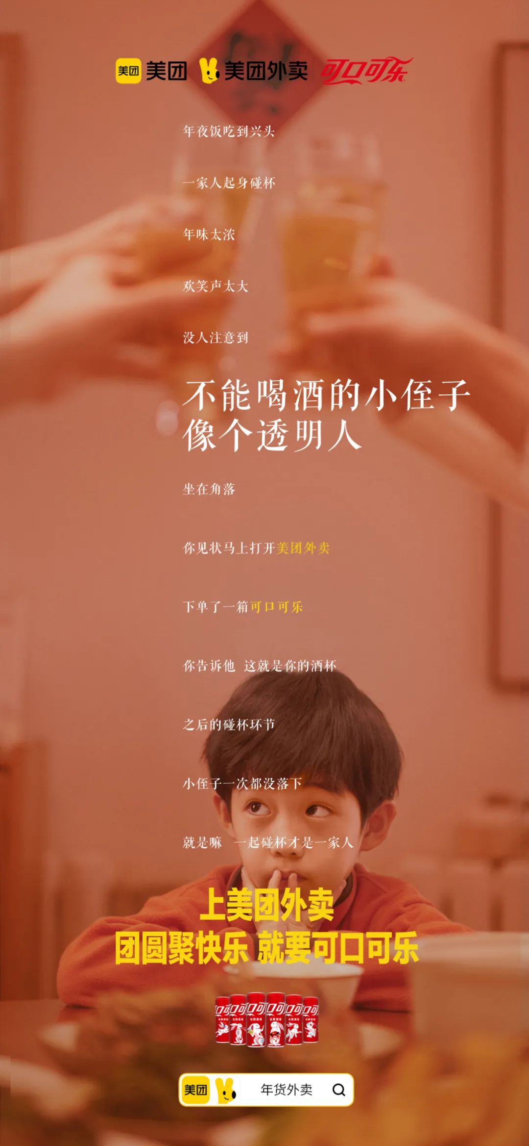 什么才是真正的年货，不回家永远没有对的答案
