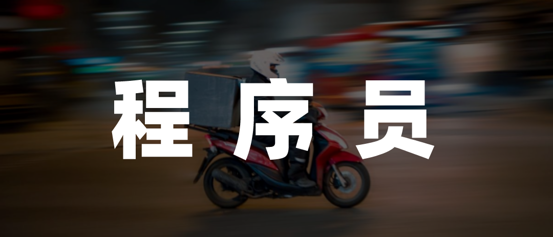 即时零售“铲子大战”,王兴和刘强东掰手腕