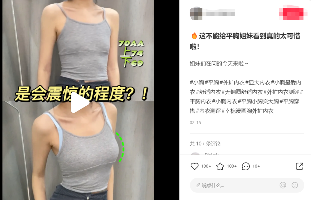 如何结合用户需求进行产品开发/内容表达,提升渠道投放效率!