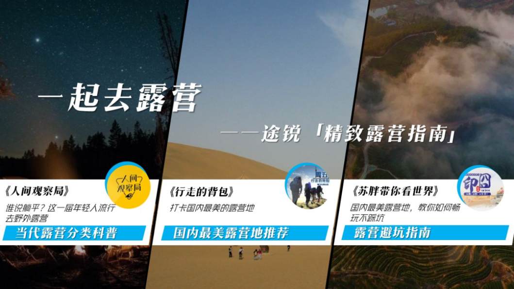 耳朵经济的风，这次吹到了汽车品牌