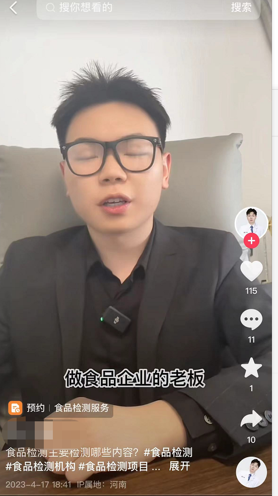 TOB行业做抖音，多少败在方向混乱？（附 TOB抖音运营策略书）