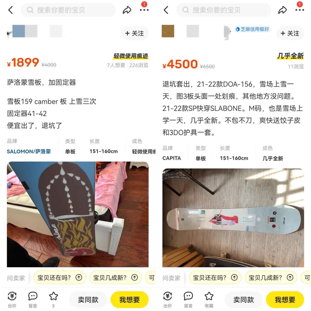 第一波阳康的滑雪人，花一万元&ldquo;养生滑&rdquo;