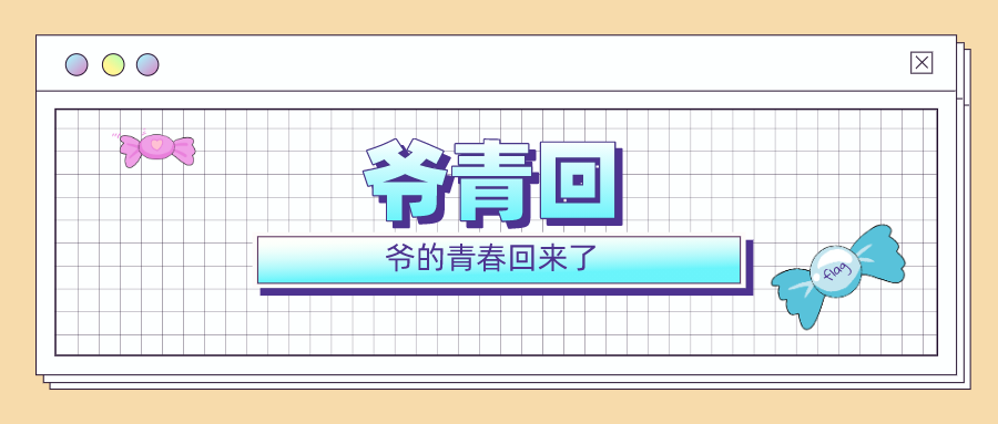 1607571613924307.png 图片