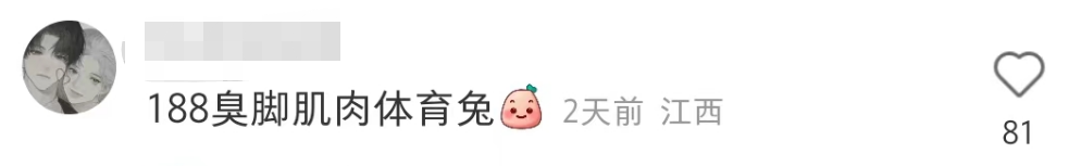 哈尔滨&ldquo;擦边兔&rdquo;周边越擦越火！全靠广州衬托？