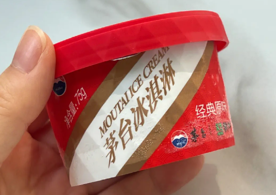 品牌洞察丨茅台冰淇淋降价,策略升级or品牌力下降?