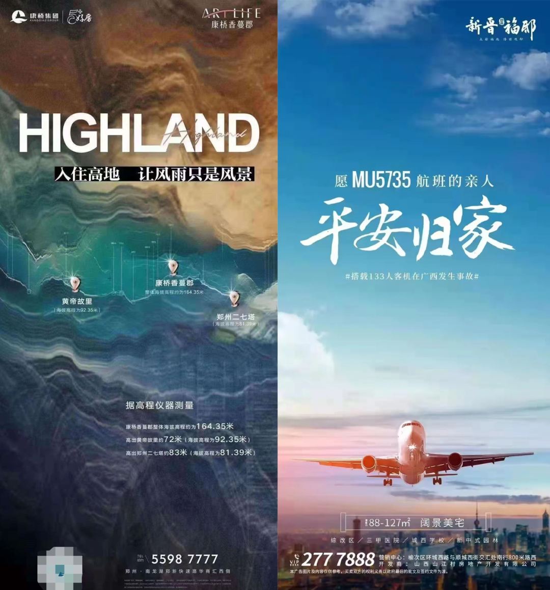 48年来首次!苹果为争议性广告道歉...