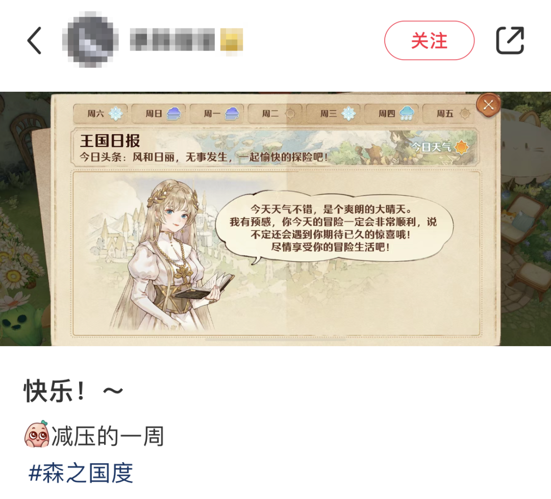 都在「发癫式营销」?灵犀这款MMO偏偏拒绝开卷