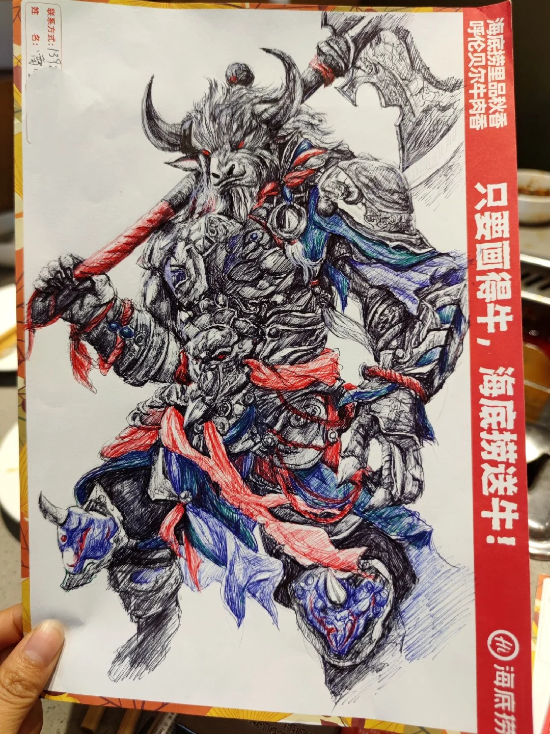 海底捞“画牛送牛”活动,炸出一堆民间高手