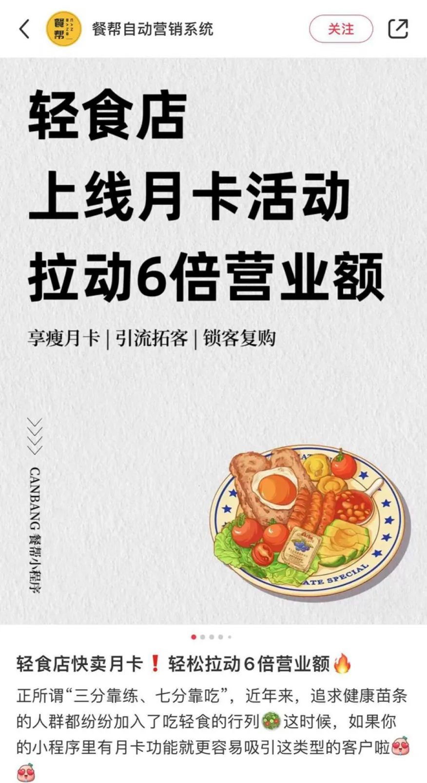 “野路子”餐饮,为何这么红?