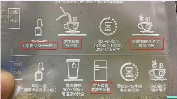 知名大V控诉茶颜悦色抄袭，&ldquo;营销王者&rdquo;跌落神坛？