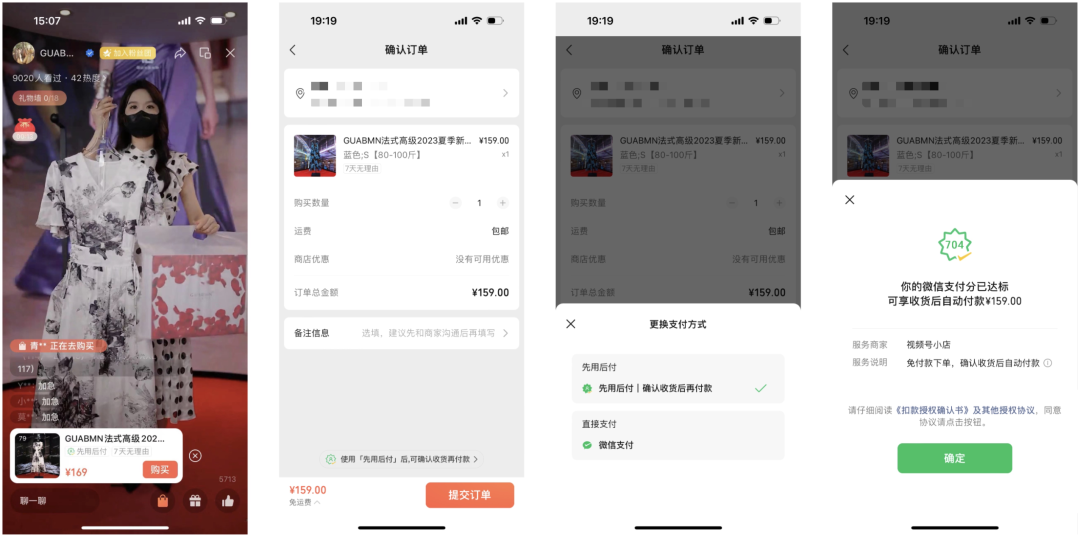 哪些货盘与运营技巧,能让视频号起量更高效?丨视频号起号指南 · 下