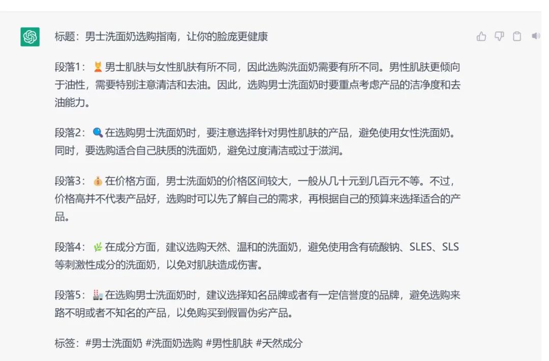 四两，拨千斤