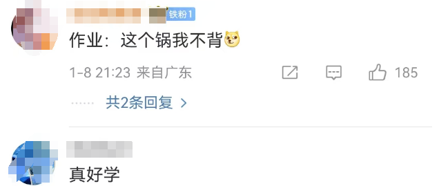 CBA球员&ldquo;行李箱女友&rdquo;风波，炸出一堆文案鬼才！