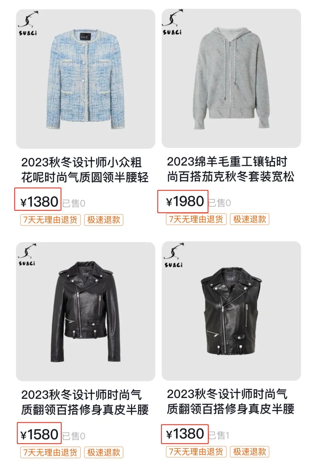 奥运冠军代言&ldquo;割韭菜&rdquo;国货，网友不淡定了