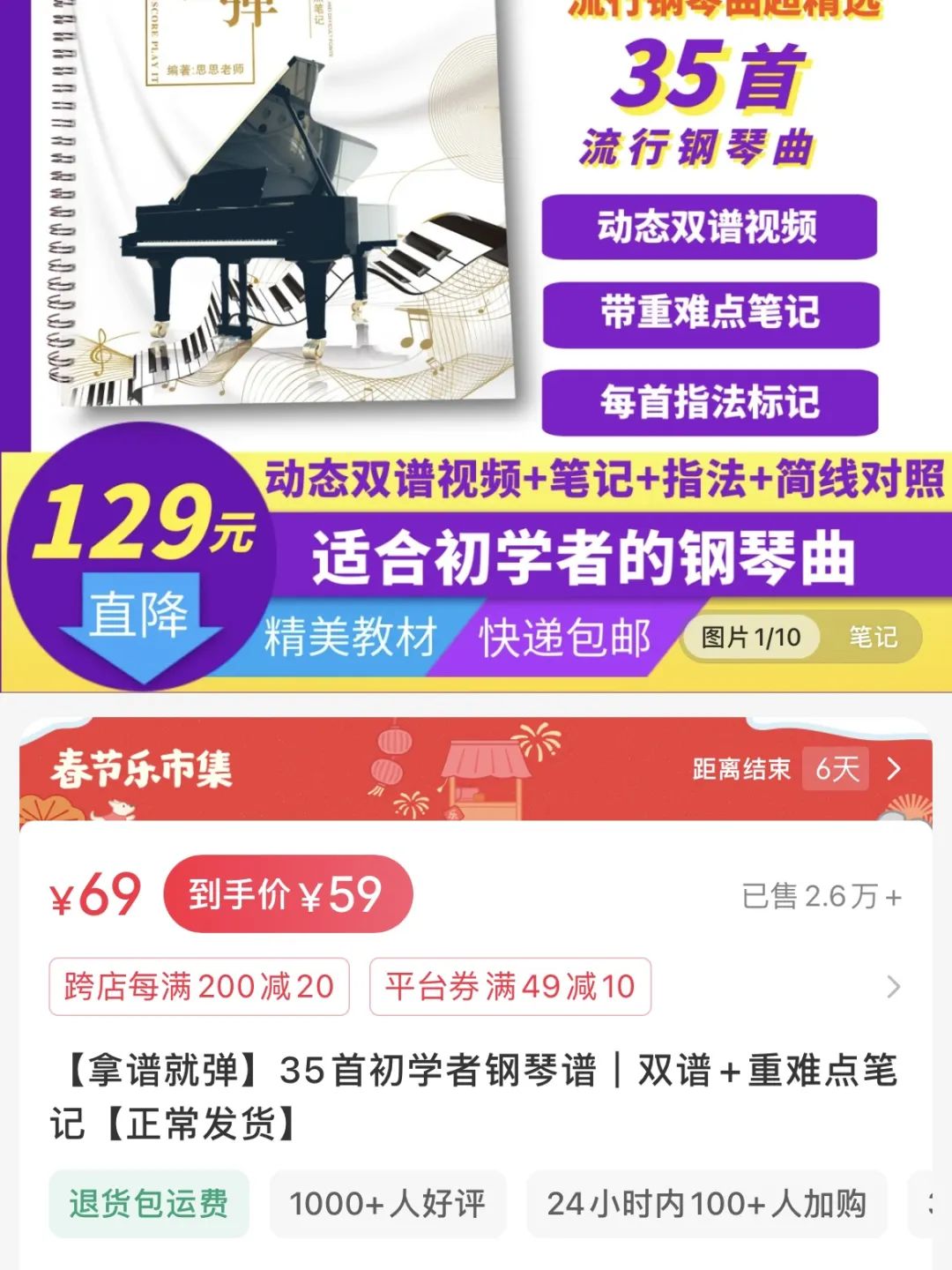 在小红书上卖小众资料,闷声发大财