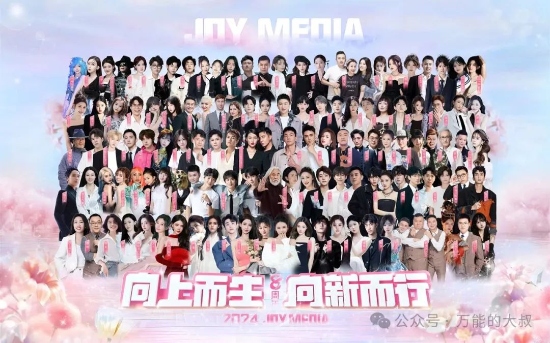 为何网红们都爱办“网红之夜”?