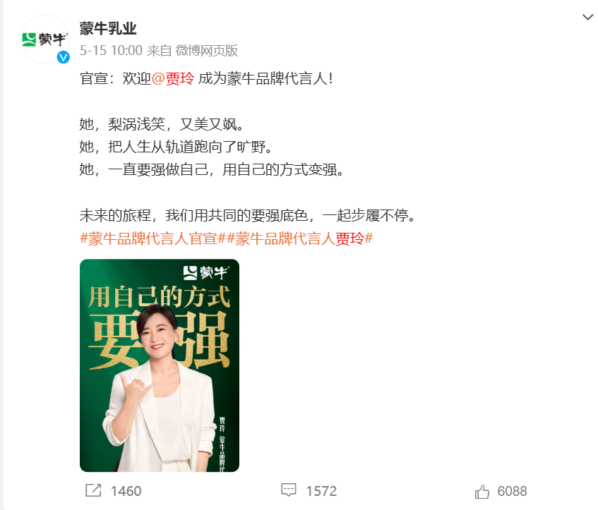 当&ldquo;懂王&rdquo;遇上奥运？2024年度体育代言人营销盘点