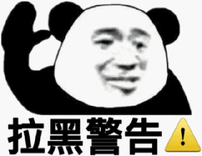下载.jpg 下载.jpg