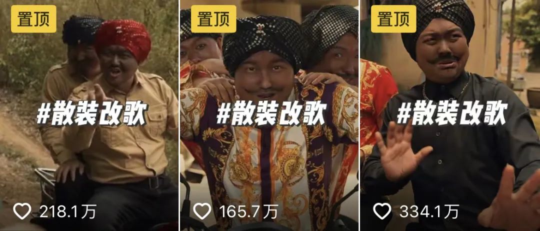 研究抖音5年,我发现涨粉快的达人都玩好了“反差感”