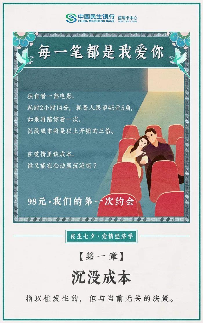 「营销看点」8月精彩案例复盘,给你好看!