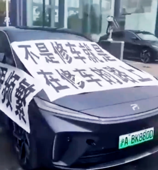 被曝裁员超70%?又一新能源品牌也要凉了