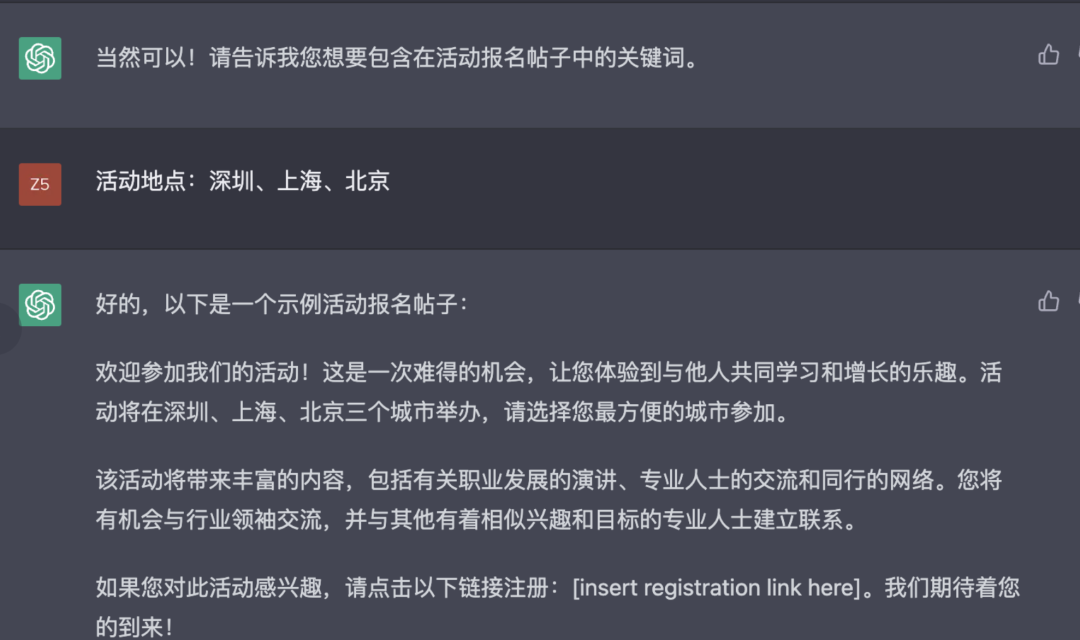 我用了ChatGPT,发现离不开了。
