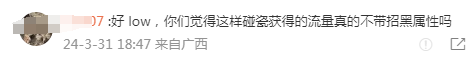 开怼小米SU7,凯迪拉克比椰树还辣眼睛