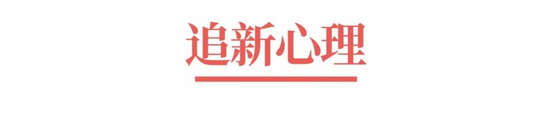 超级品牌体系36讲之7-战略篇-消费者购买行为