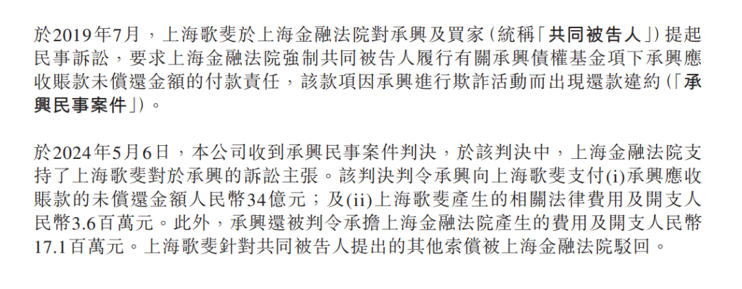 诺亚“甩锅”无果,京东拒当“替罪羊”