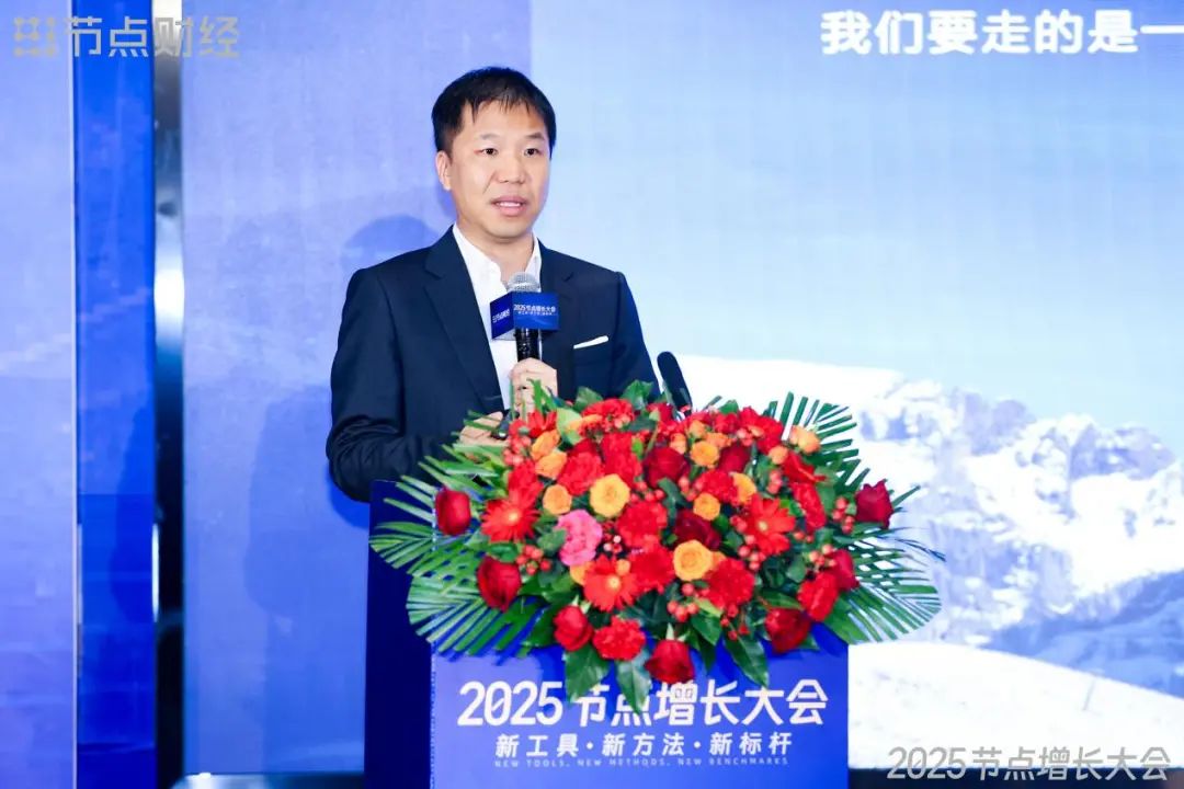 赛力斯郭锋:全心全意为用户服务,探索「智慧重塑豪华」成长之路