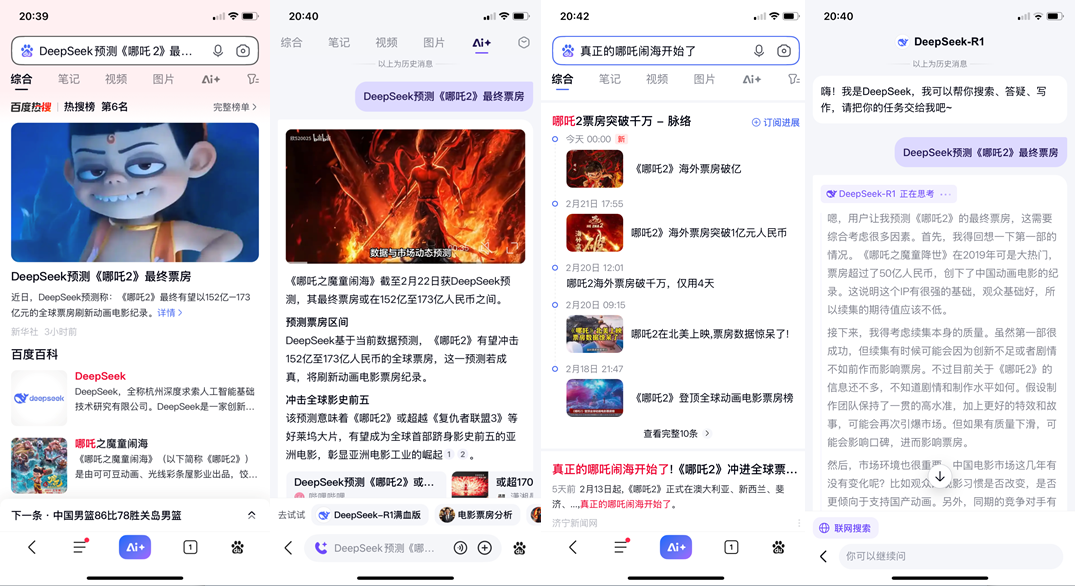 百度换Slogan了，改回第一稿，像极了爱改稿的甲方！