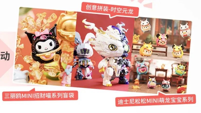 全年收入近7个亿,TOP TOY营收终于“稳”了下来么?|雷报