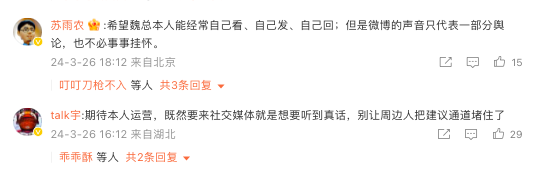 还没学会&ldquo;雷军营销&rdquo;，车圈老板集体先&ldquo;翻车&rdquo;&hellip;&hellip;
