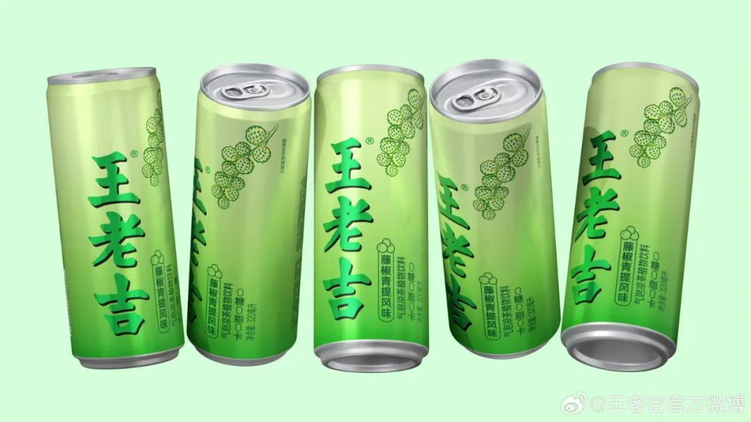 王老吉出藤椒味,猎奇成了品牌的新流量密码!